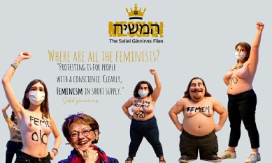 Saliel Ginninns - Feminism.jpg