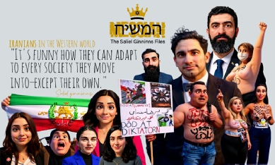 Saliel Ginninns -Iranians In The Western World.jpg